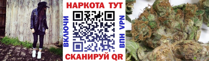 Магазин наркотиков Дно Cocaine МАРИХУАНА Alpha-PVP Гашиш Меф мяу мяу