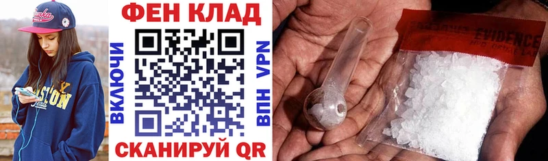 АМФЕТАМИН Premium  купить   OMG ONION  Дно 