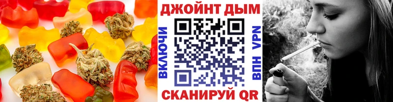 Cannafood конопля  закладки  Дно 