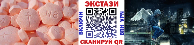Ecstasy TESLA  darknet Telegram  Дно  купить наркотик 