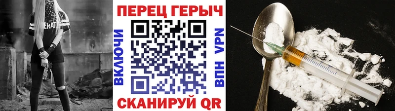 купить   hydra маркетплейс  Героин VHQ  Дно 