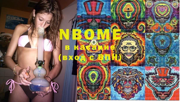 MESCALINE Алексин