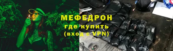 MESCALINE Алексин