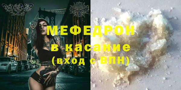 MESCALINE Алексин