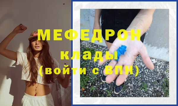 альфа пвп VHQ Снежинск