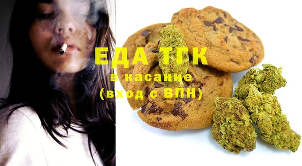 MESCALINE Алексин