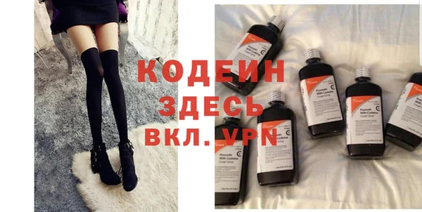 MESCALINE Алексин