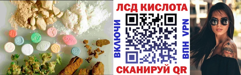 ссылка на мегу вход  Дно  Лсд 25 экстази ecstasy 