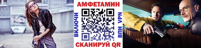 Метамфетамин кристалл  Дно 