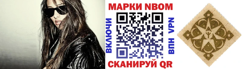 Марки 25I-NBOMe 1500мкг  что такое   Дно 