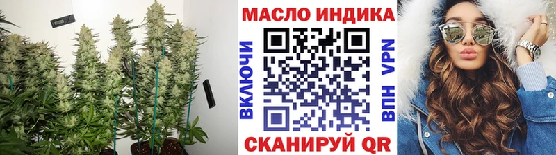 Дистиллят ТГК вейп  Дно 